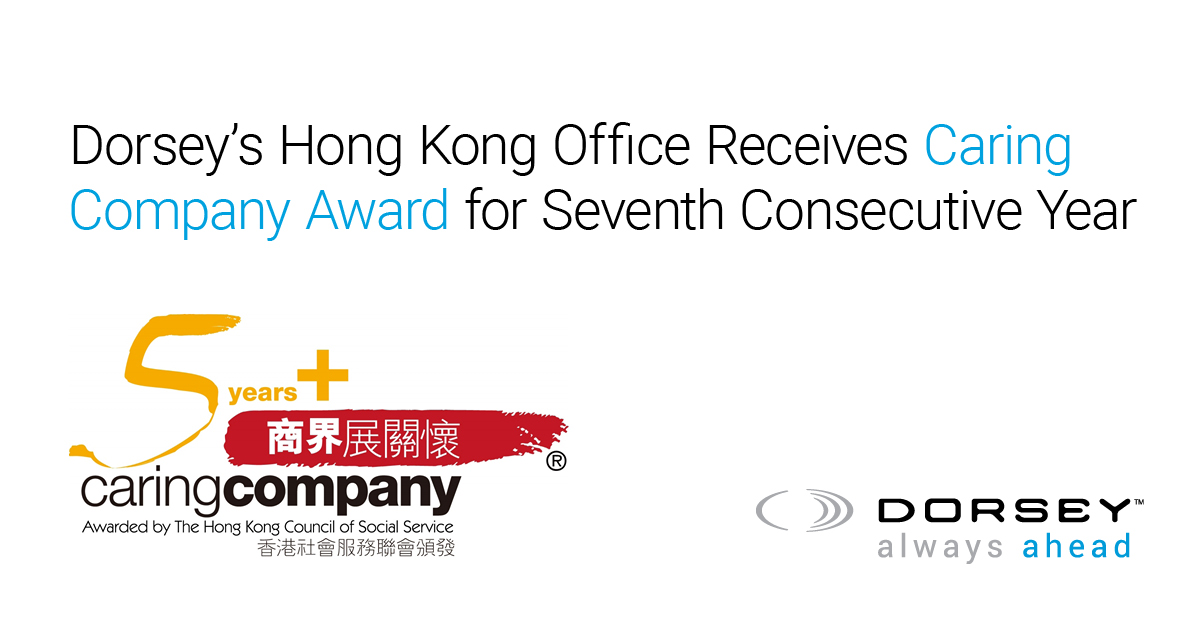 2022 HK Caring Company Award