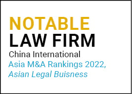 Asian Legal Business Notable Law Firm