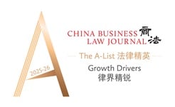 China Business Law Journal, The A-List Growth Drivers