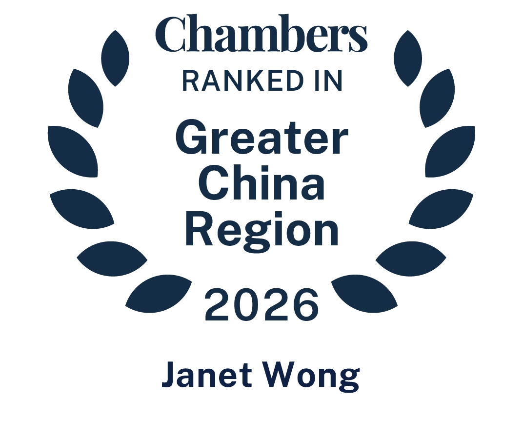 Janet Wong Ranked in Chambers Greater China Region 2026 