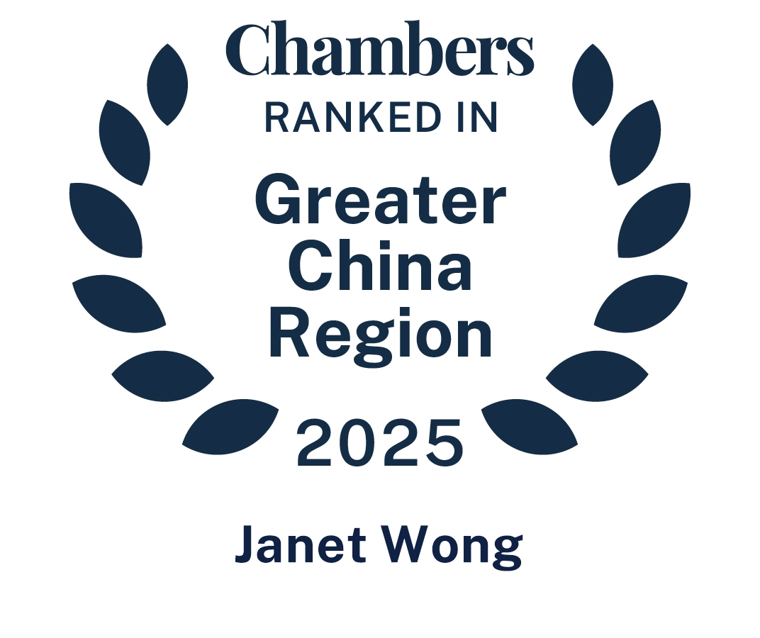 Janet Wong - Ranked in Chambers Greater China Region