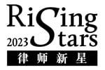 Rising Stars 2023