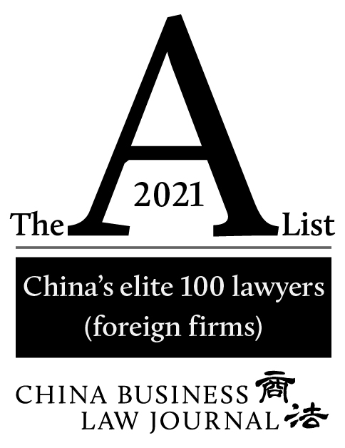 The 2021 A-List China's elite 100 lawyers (foreign firms) China Business Law Journal
