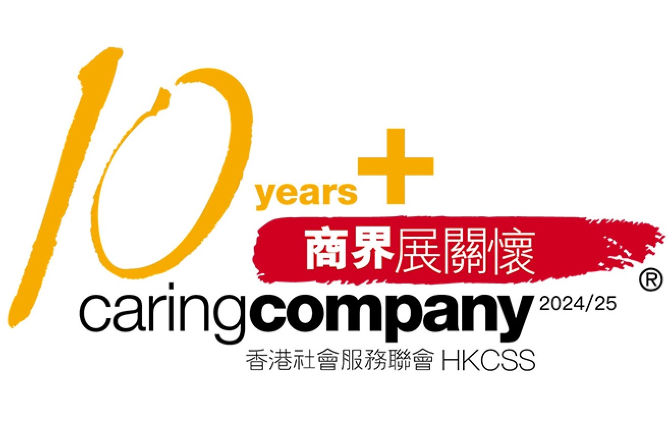Caring Company 10 Years Plus Awarded by the Hong Kong Council of Social Service