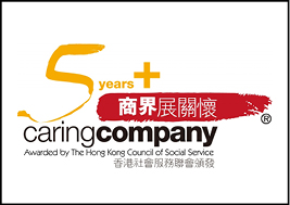 Caring Company 5 years Plus Awarded by the Hong Kong Council of Social Service
