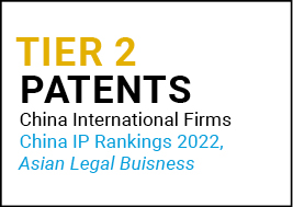 Tier 2 Patents China International Firms 2022