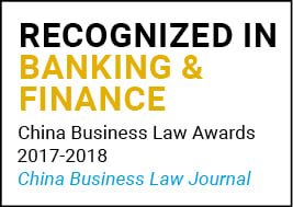 Recognized in Banking & Finance China Business Law Awards 2017-2018