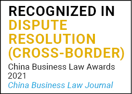 Recognized in Dispute Resolution (Cross-Border) China Business Law Awards 2021