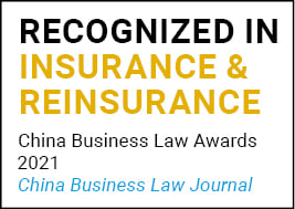 Recognized in Insurance & Reinsurance China Business Law Awards 2021