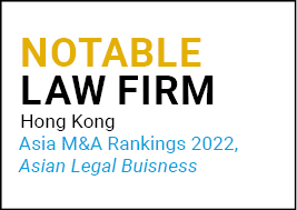 Asian Legal Business Asia M&A Rankings Hong Kong Notable Law Firm 2022