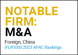 IFLR1000 China M&A
