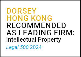 Recommended in Intellectual Property Legal 500 Asia Pacific Hong Kong 2022