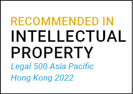Recommended in Intellectual Property Legal 500 Asia Pacific Hong Kong 2022