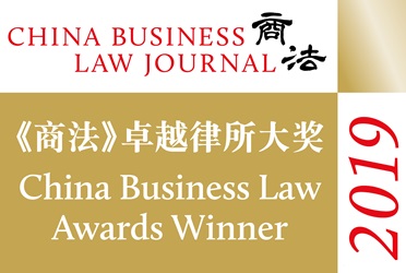 CBLJ 2019 Award