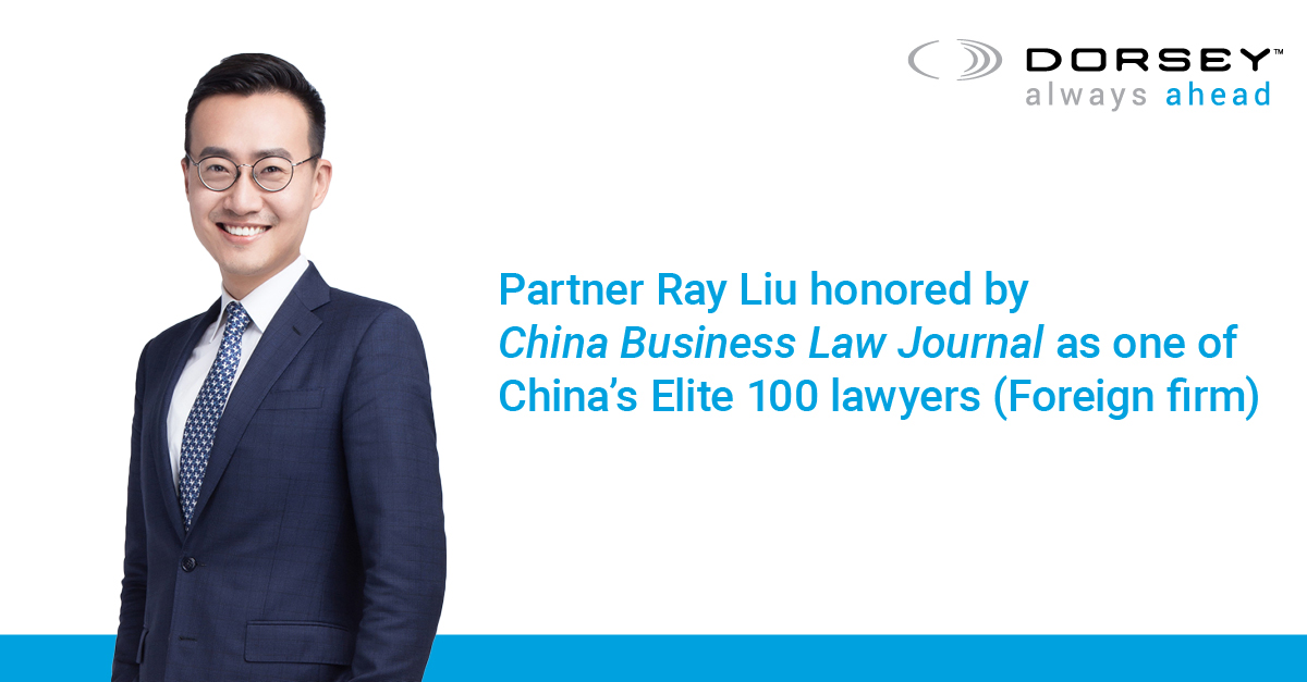 Ray Liu CBLJ A List 2019