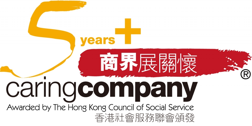 Hong Kong Council of Social Service Caring Company 5 years