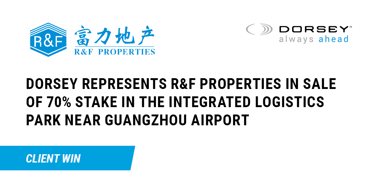 Guangzhou R&F Properties Co JV with Blackstone