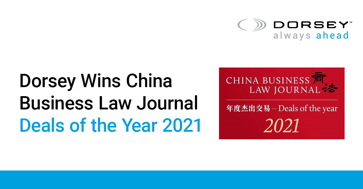 CBLJ Deals of the Year 2021