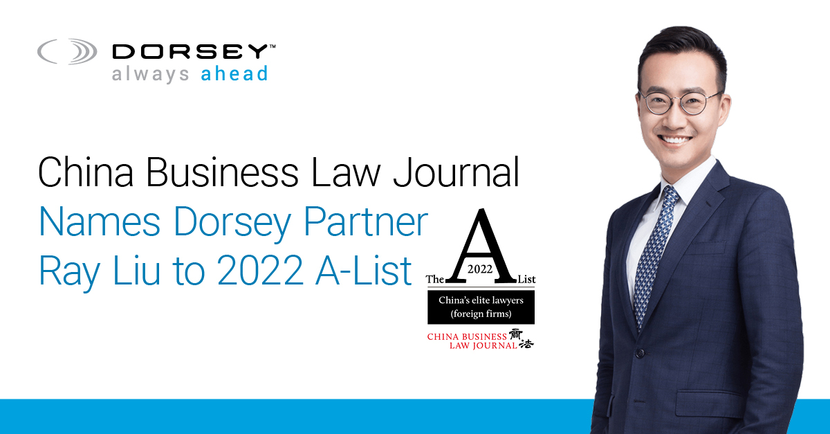 China Business Law Journal Names Dorsey Partner Ray Liu to 2022 A-List