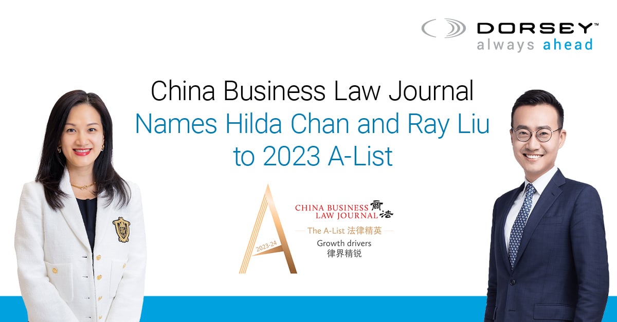 Chan Liu 2023 A-List