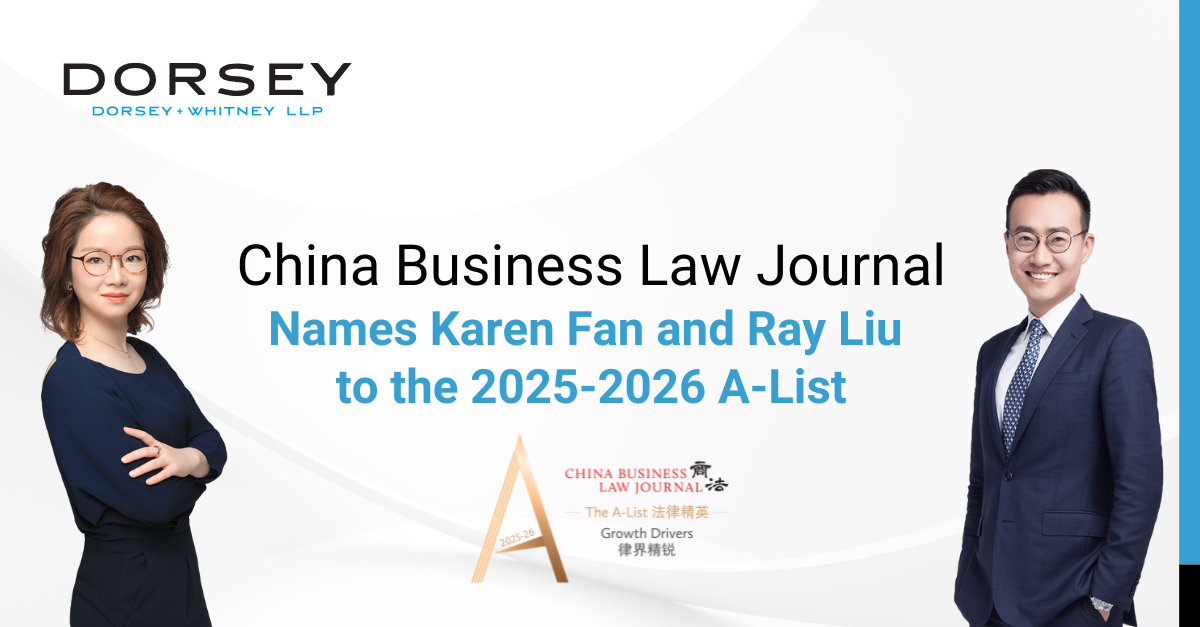 China Business Law Journal Names Karen Fan and Ray Liu to the 2025-2026 A-List